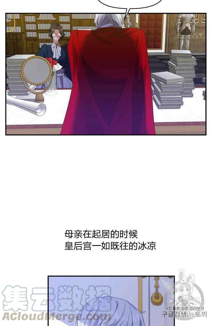 第15话30