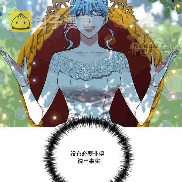 第39话29