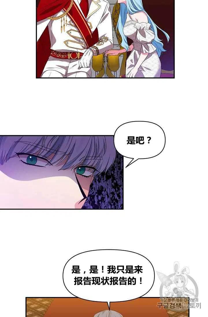 第19话41