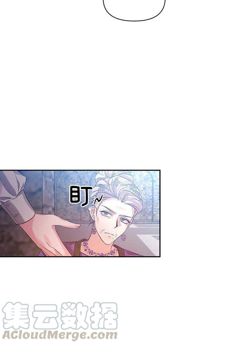 第45话52