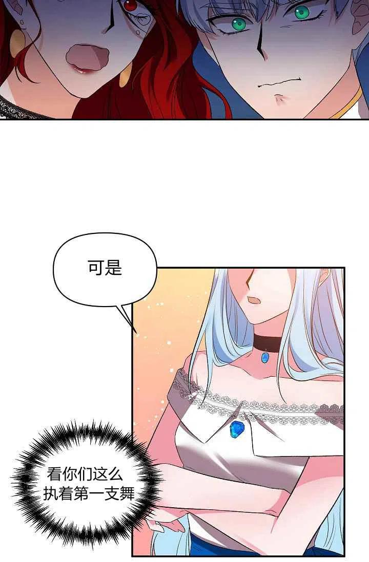 第30话44