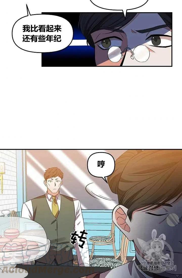 第29话58