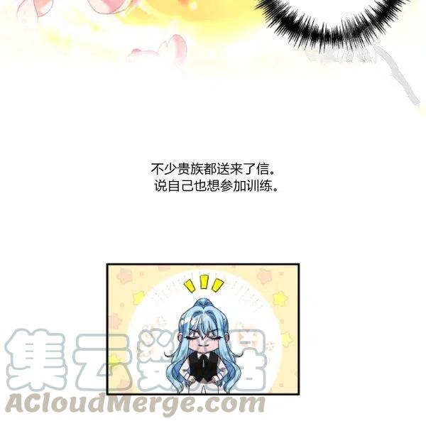 第44话73