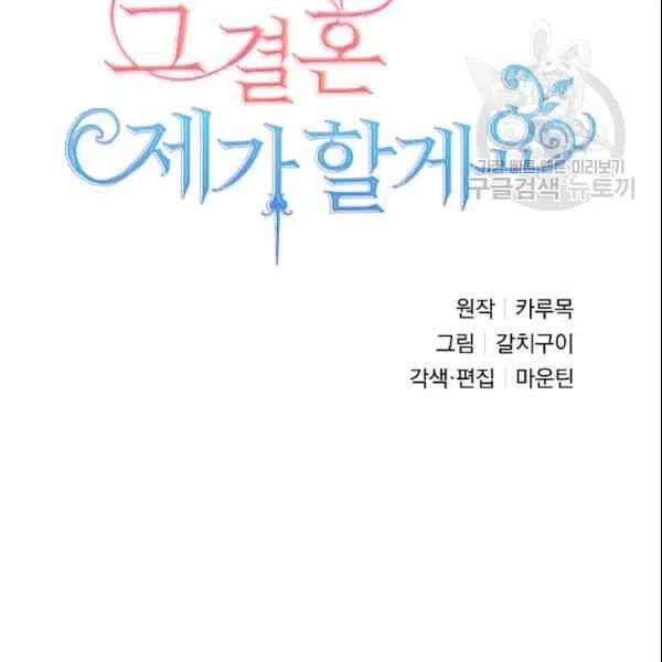 第40话20