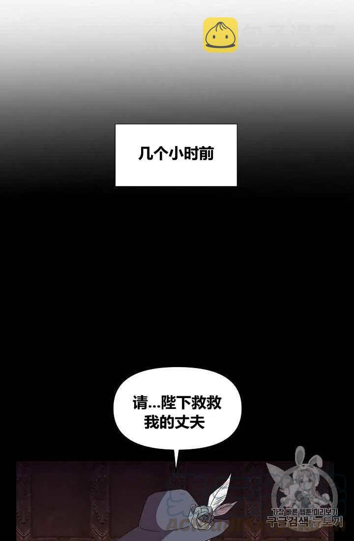 第19话24