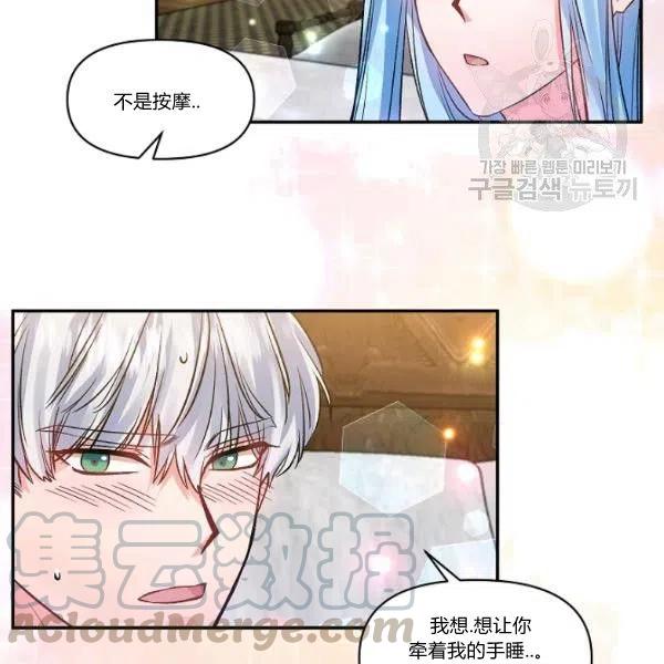 第44话55