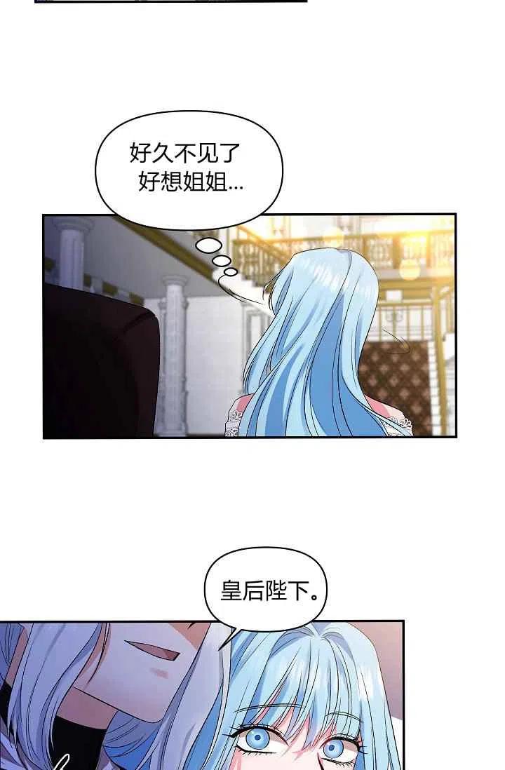 第30话53