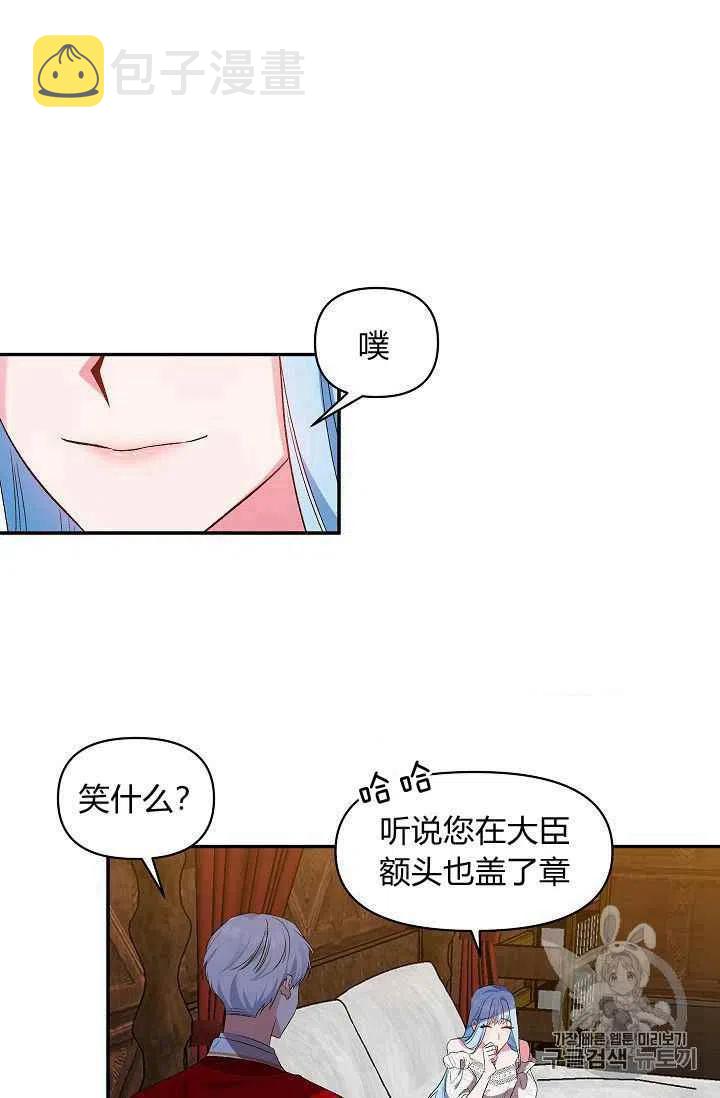 第21话7