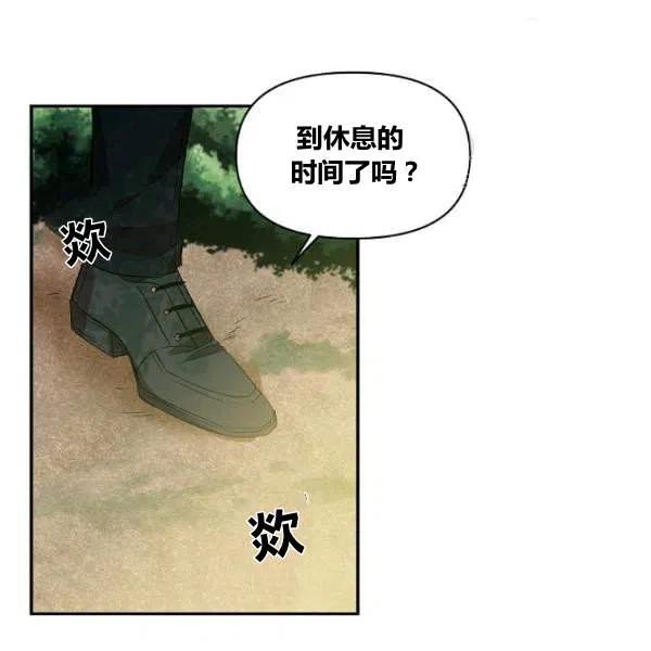 第42话74