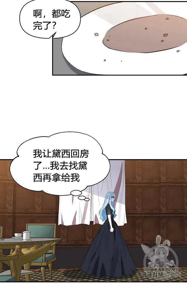 第22话4