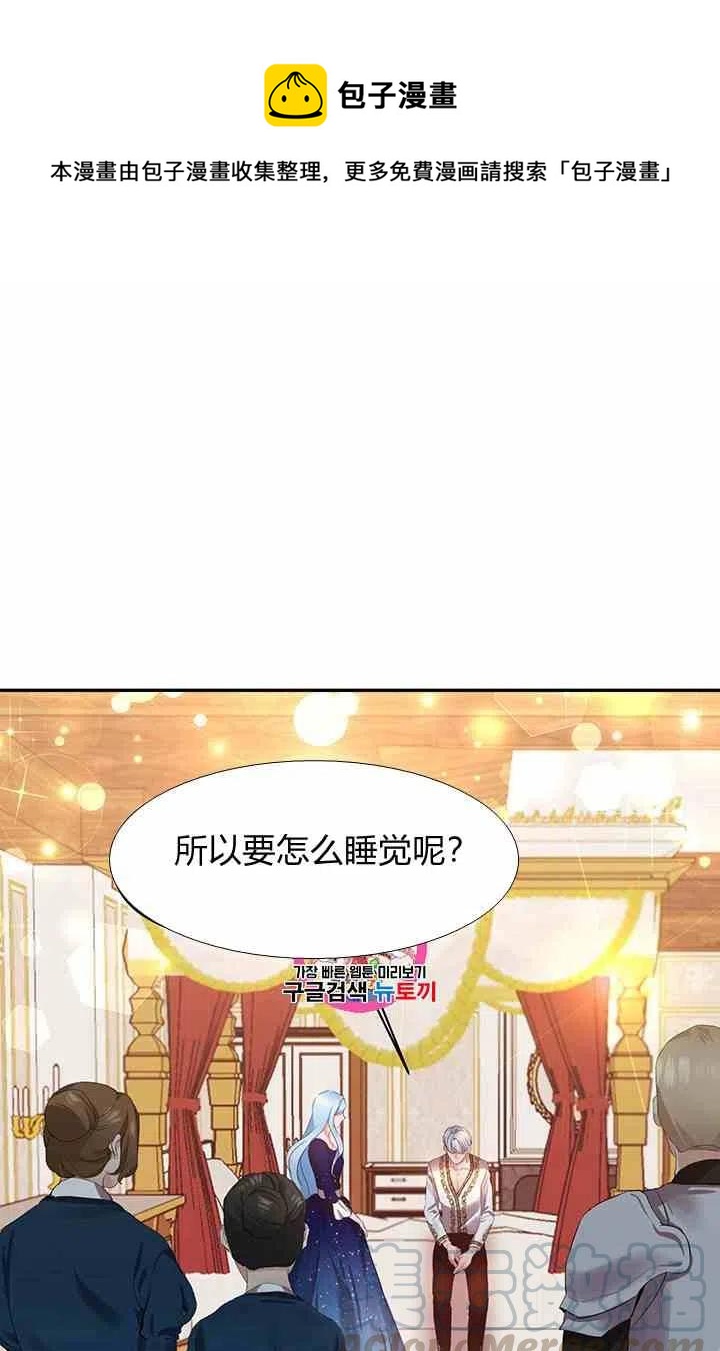 第2话0