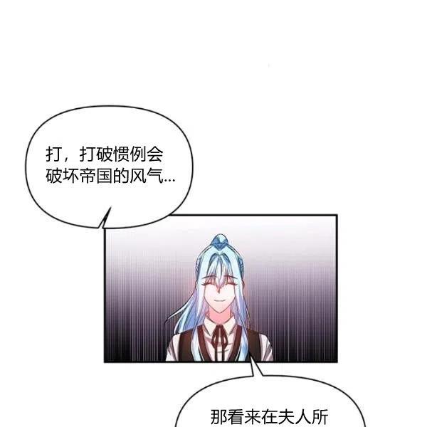 第46话25