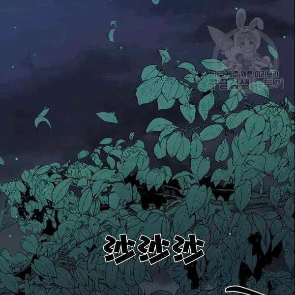 第40话43