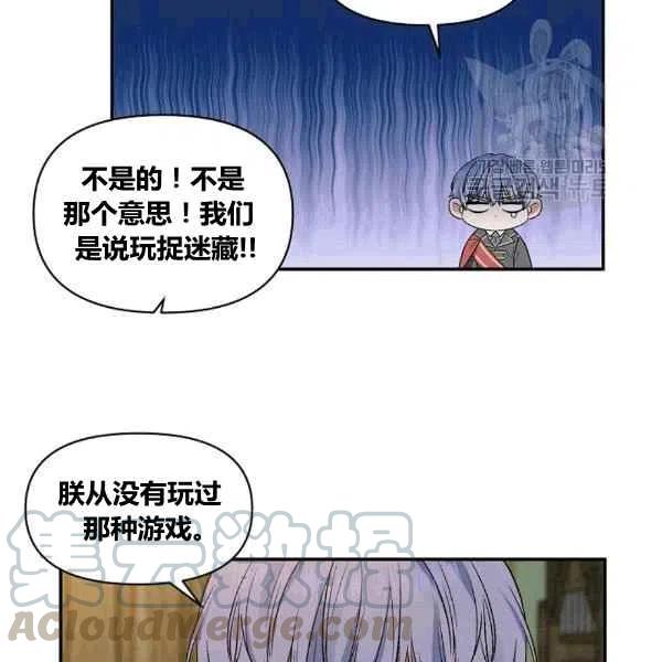 第36话27