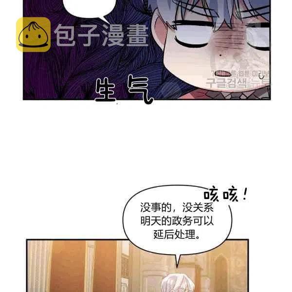 第35话69