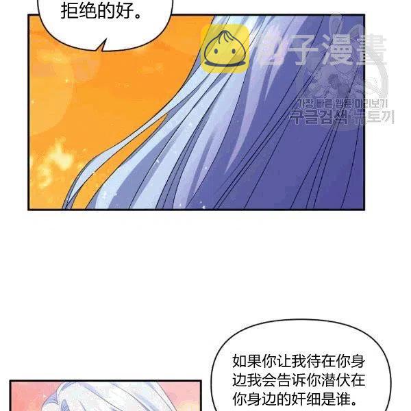 第33话32