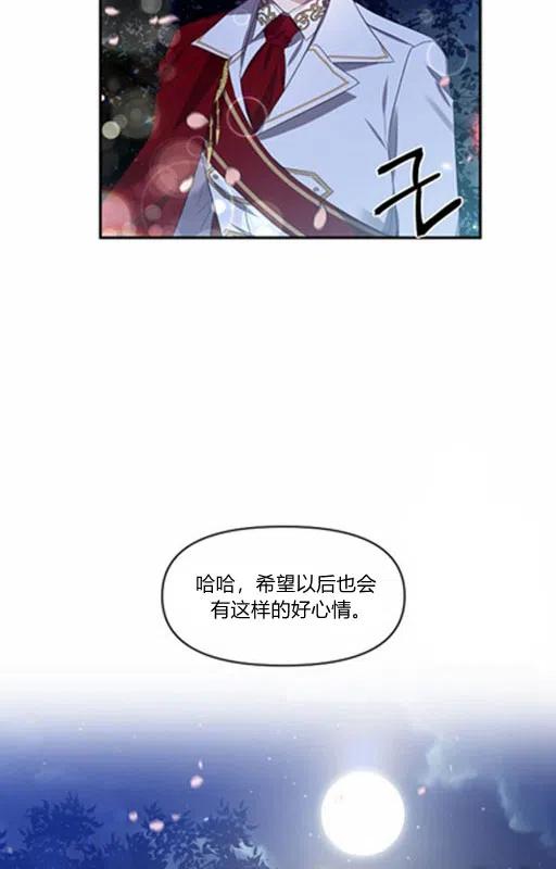 第9话81