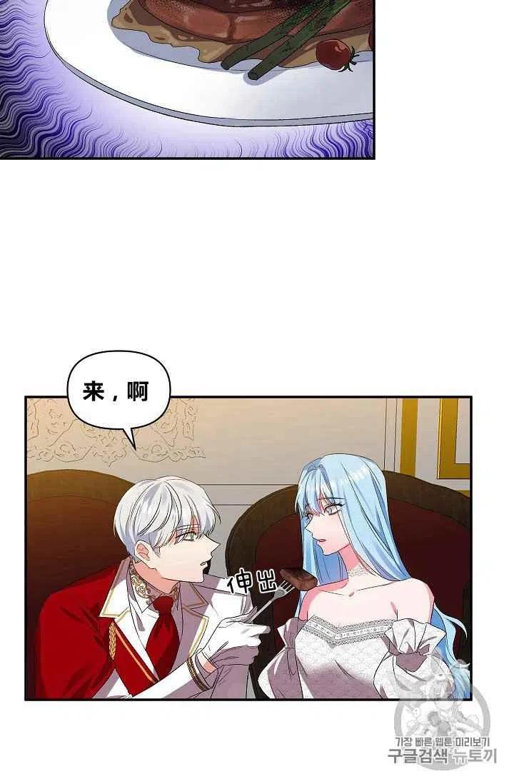 第19话56