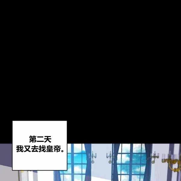 第37话29