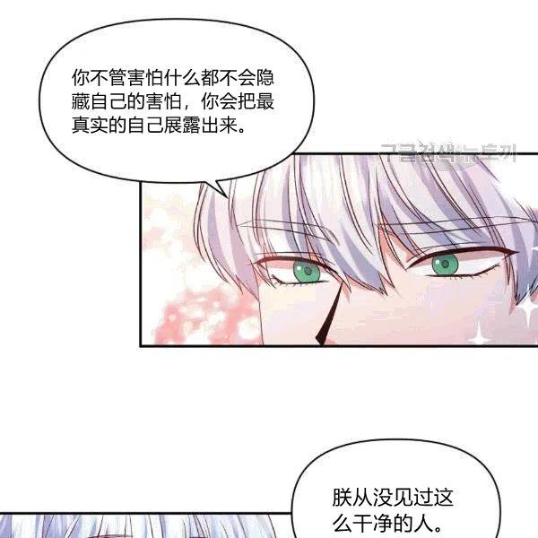 第32话32