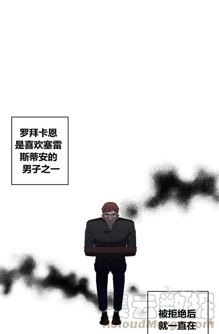 第24话21