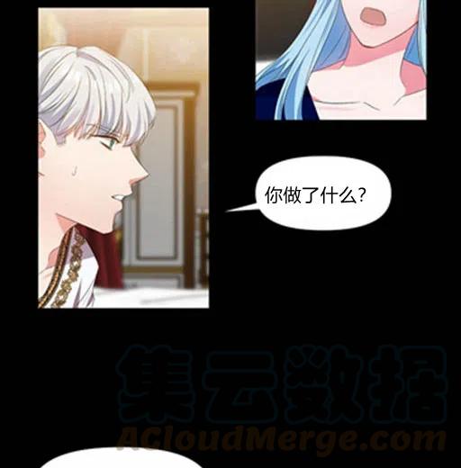 第8话3