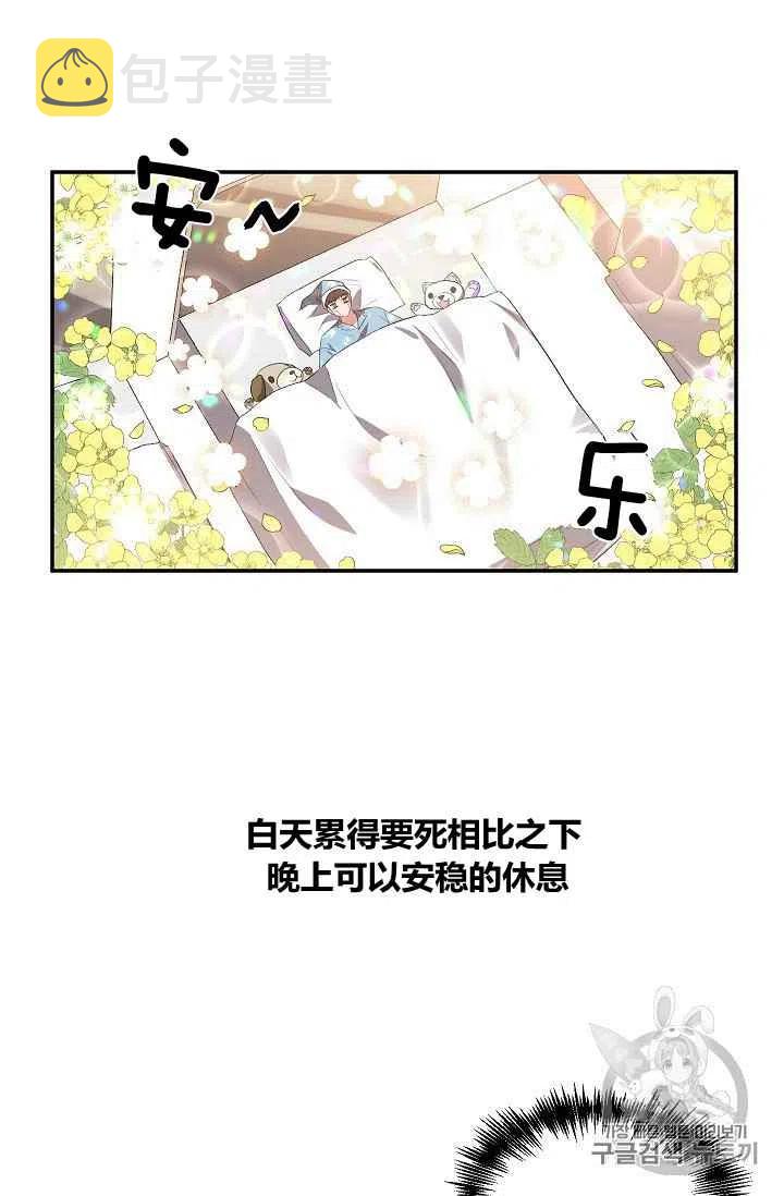 第29话20