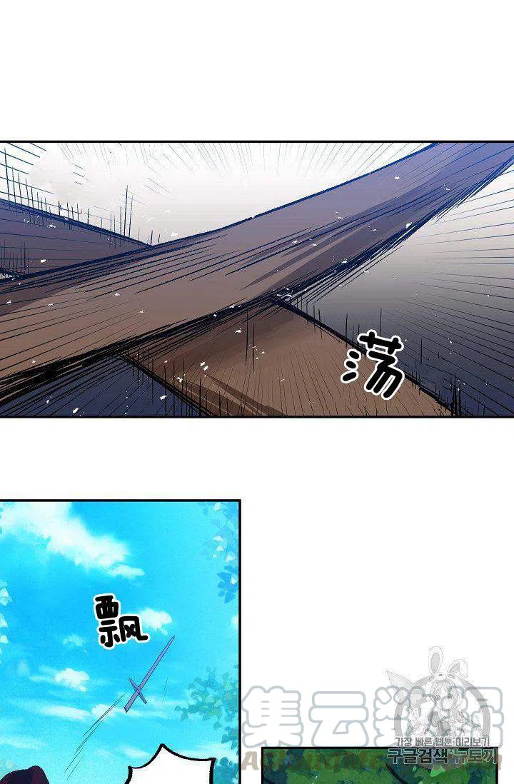第23话6