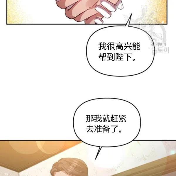 第48话72