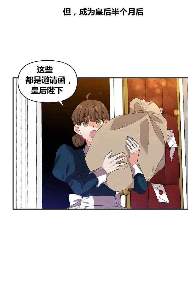 第17话25