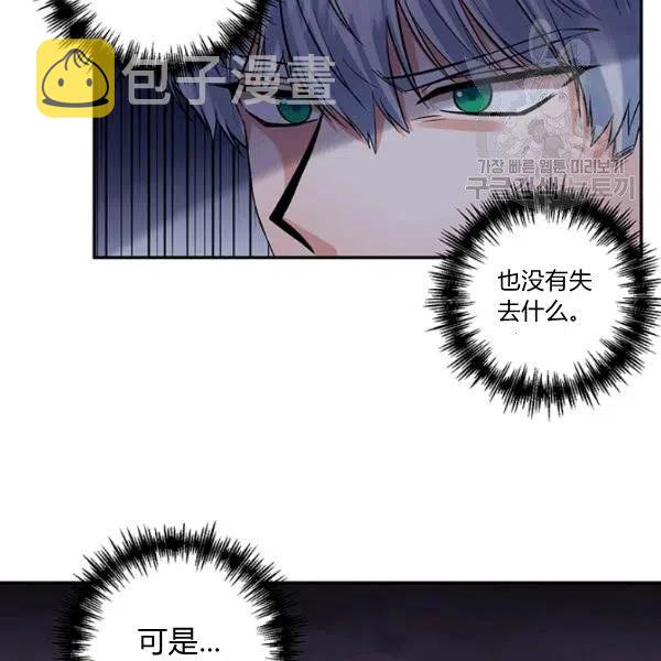 第47话5