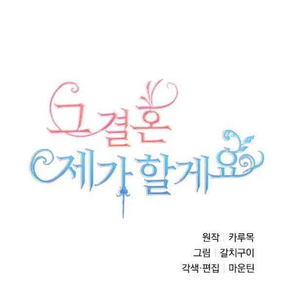 第36话38