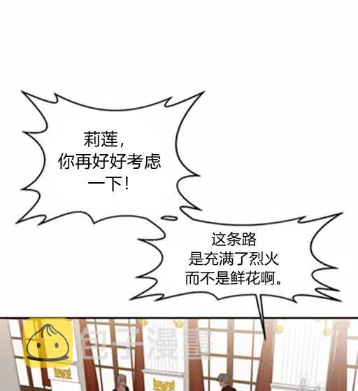 第7话38
