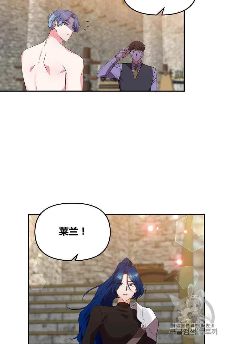 第29话11