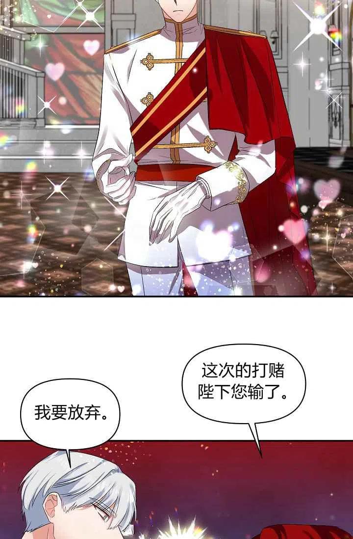 第30话38
