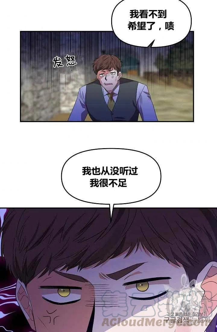 第29话33