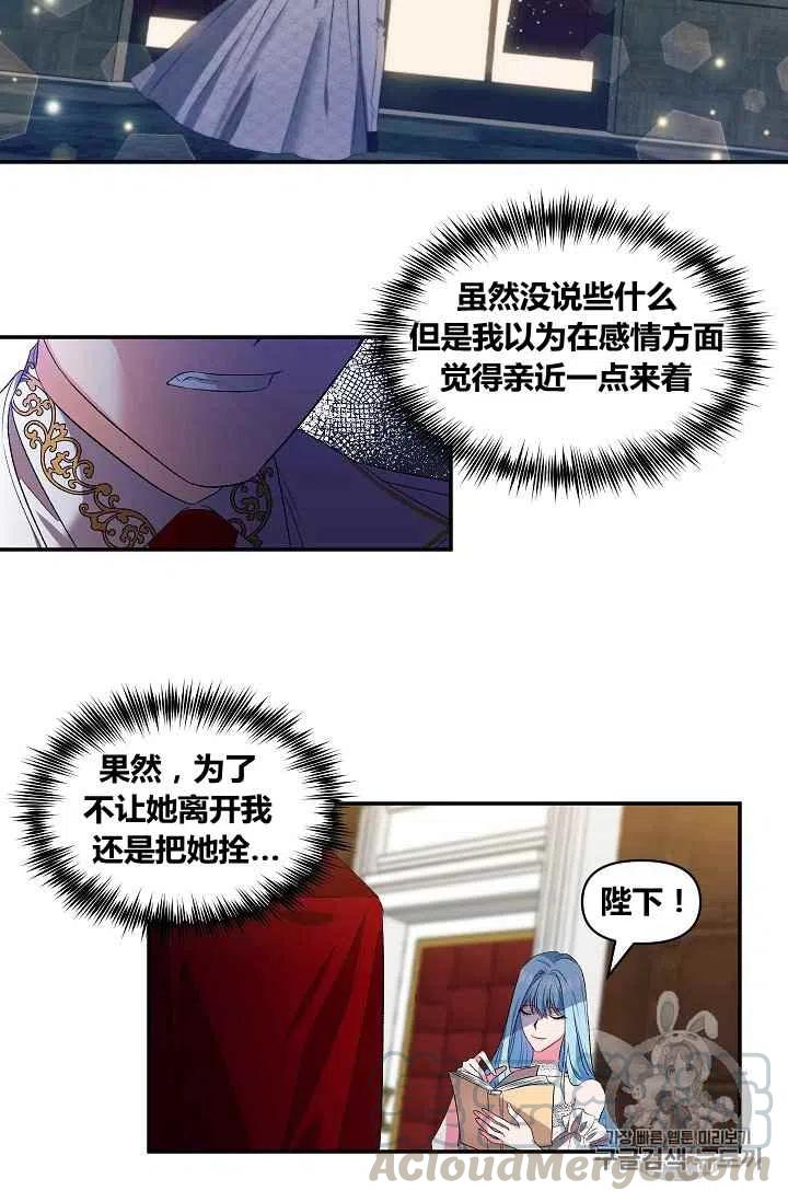 第17话9