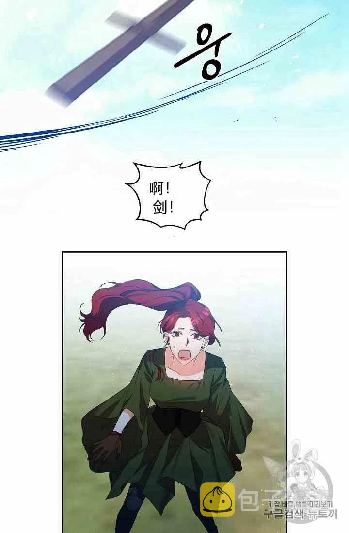 第13话13