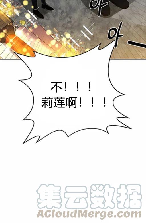 第12话33