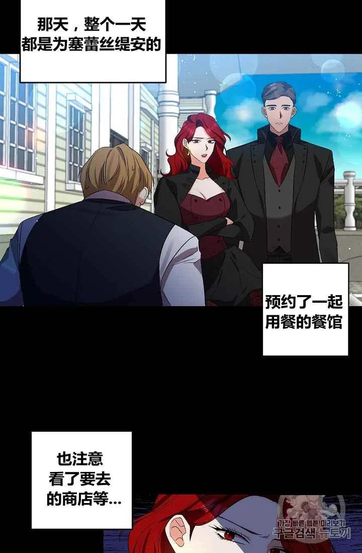 第26话26