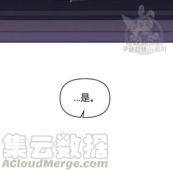 第48话36