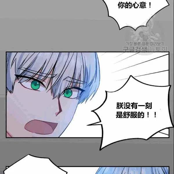 第37话7