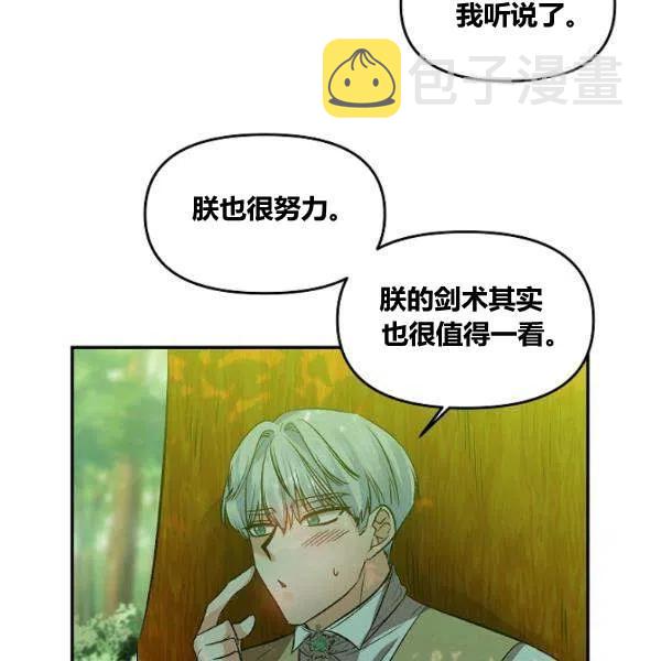 第43话19