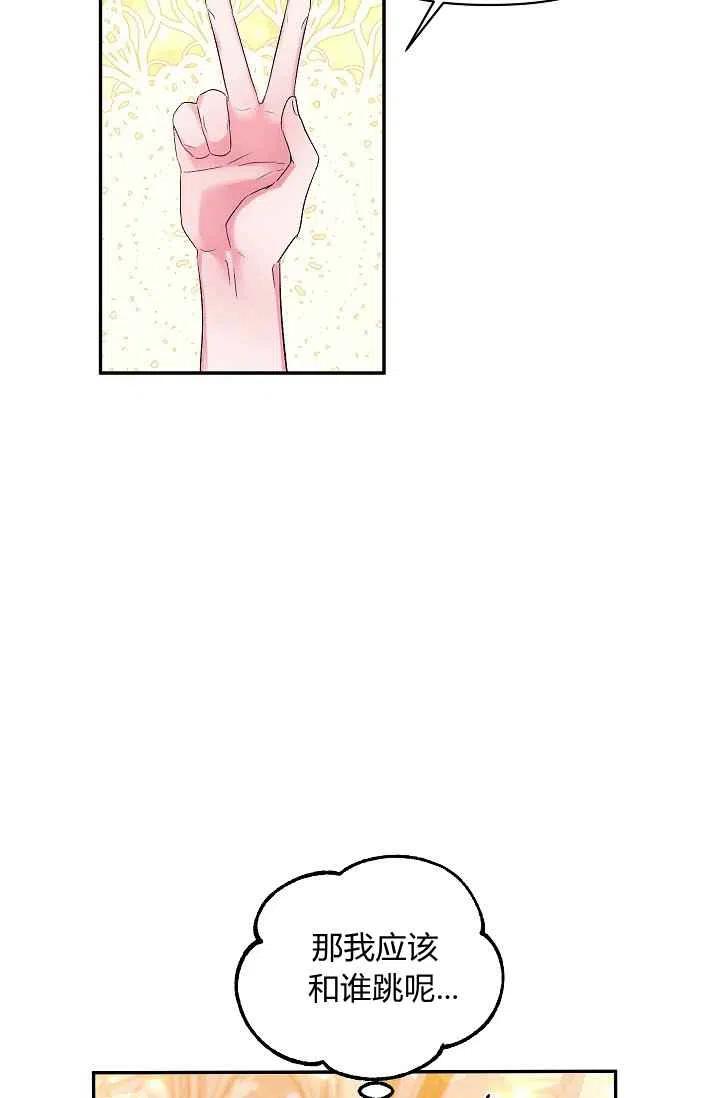第30话47