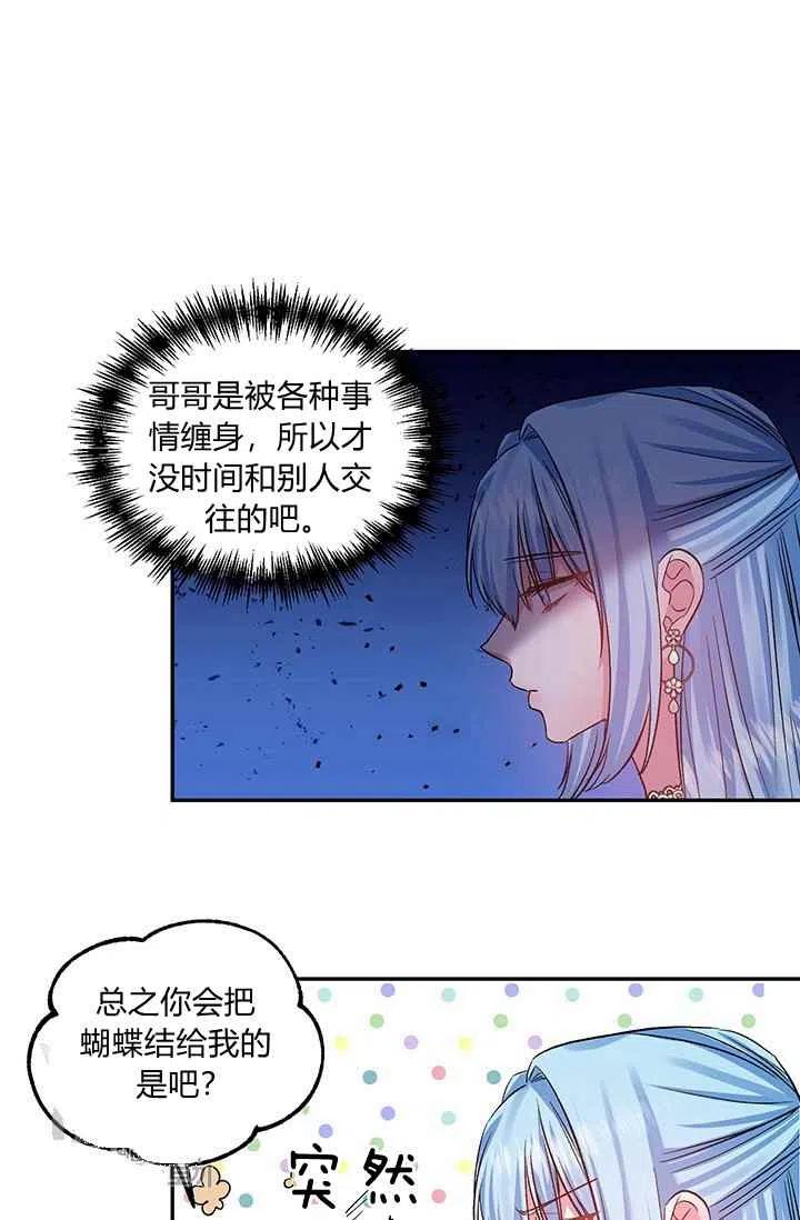 第50话53