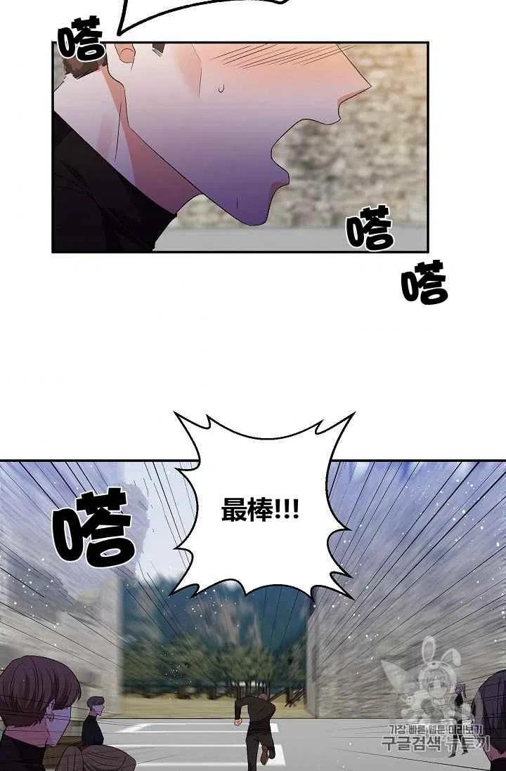 第29话44