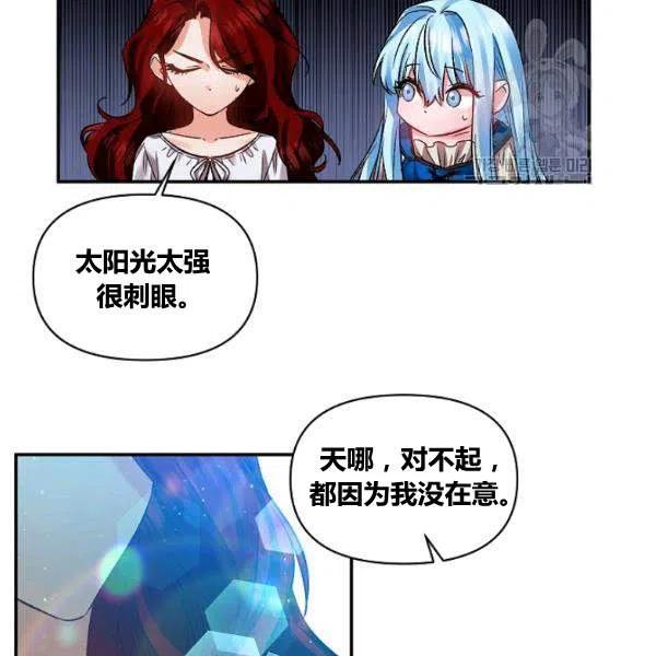 第42话46