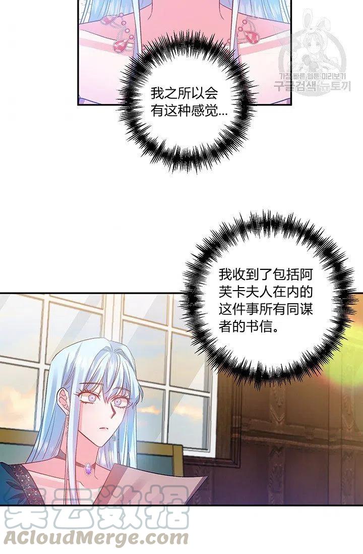 第49话33