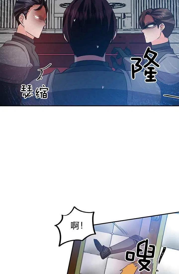 第50话8
