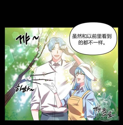 第8话5